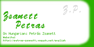 zsanett petras business card
